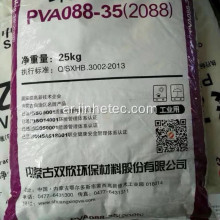 راتنج PVA polyvinyl alcoht shuangxin